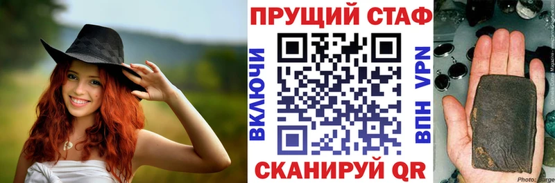 Наркошоп Старая Русса Гашиш A PVP Кокаин Метамфетамин Бошки Шишки Мефедрон АМФ