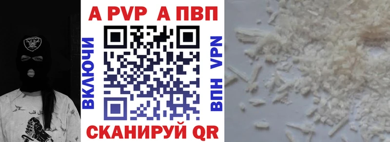 Alpha-PVP кристаллы  Старая Русса 