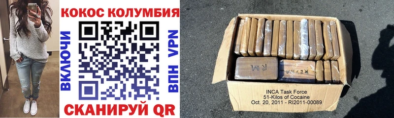 как найти Старая Русса Cocaine Колумбийский