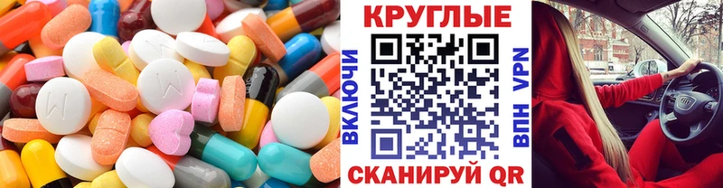 darknet официальный сайт  Старая Русса  ЭКСТАЗИ 300 mg 