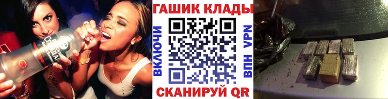 ГАШ 40% ТГК  hydra онион  Старая Русса 