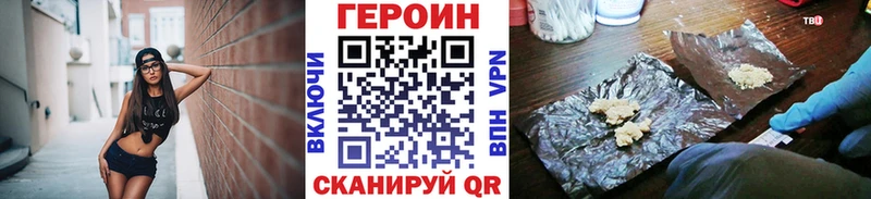 Героин гречка  hydra рабочий сайт  Старая Русса  где купить наркоту 