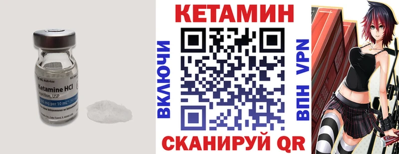 сколько стоит  Старая Русса  Кетамин VHQ 