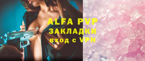 меф Абаза