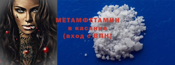 гашик Абдулино