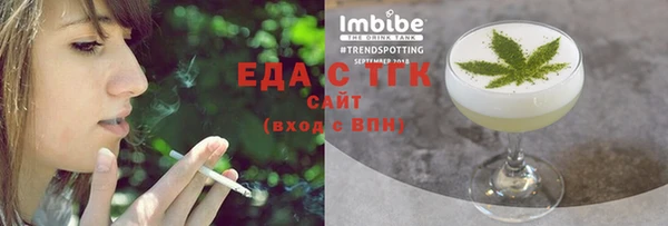 кокаин Абинск