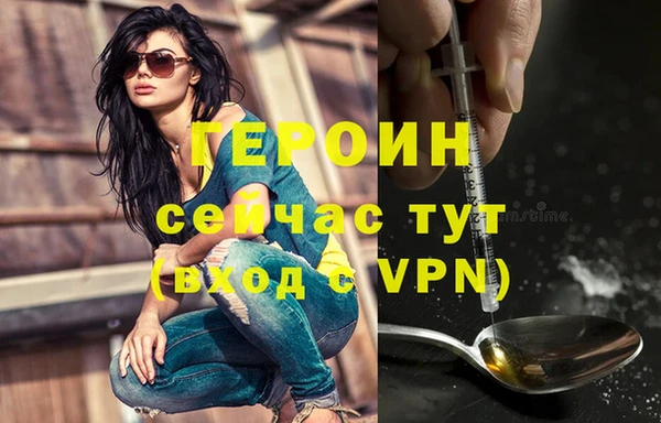 героин Алзамай