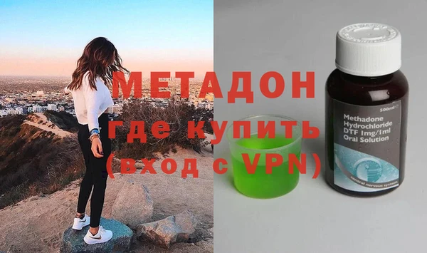 кокаин Абинск