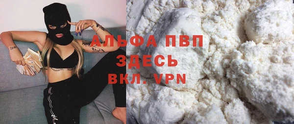 скорость Алексеевка