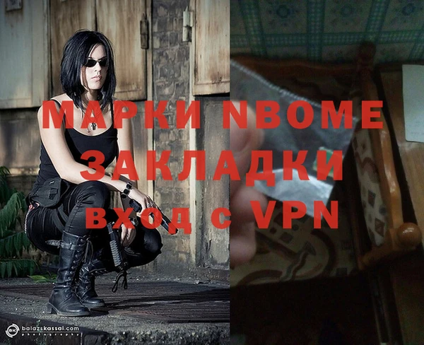 гашик Абдулино