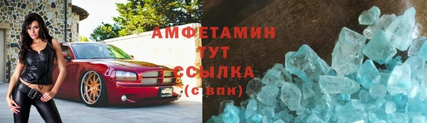 кокаин премиум Алексин
