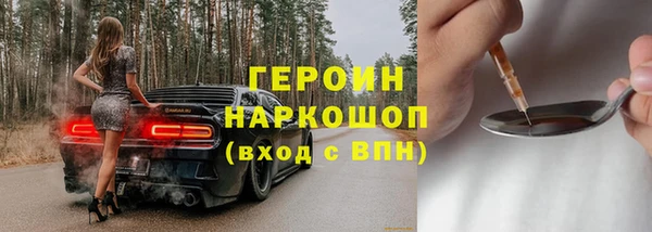 героин Алзамай