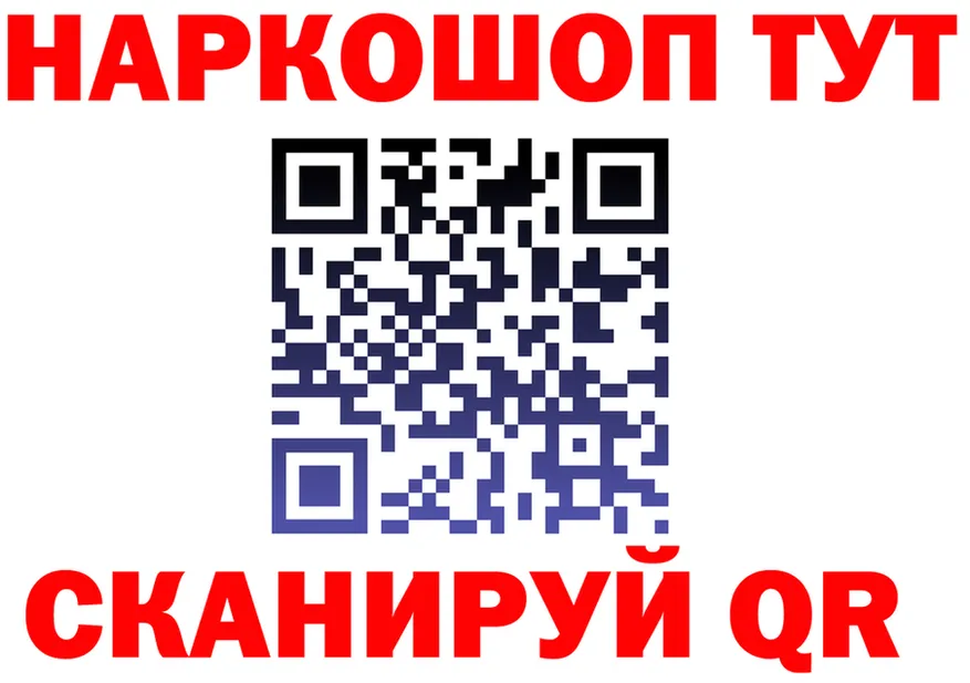 Наркота  как зайти Старая Русса