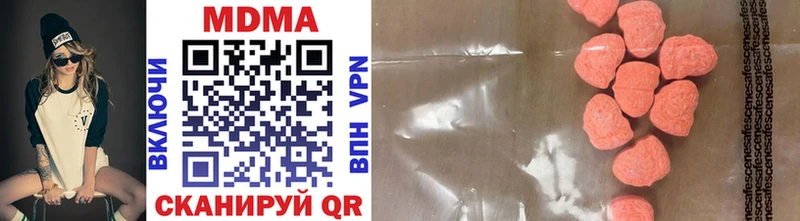 MDMA молли  как найти наркотики  OMG ссылка  Старая Русса 