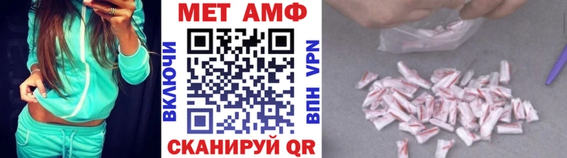 купить наркоту  Старая Русса  Метамфетамин витя 